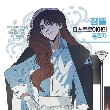 Profile image of 잠뜰