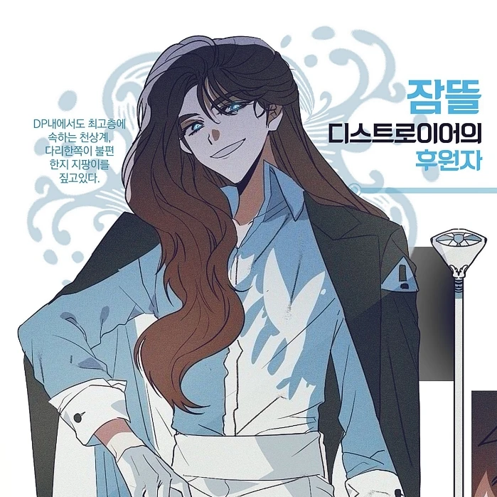 잠뜰