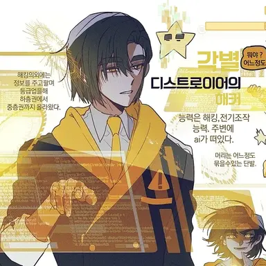 Profile image of 각별
