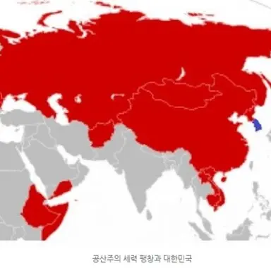 Profile image of 다른 공산권 국가