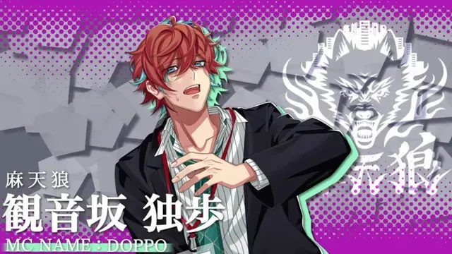 Profile image of 観音坂独歩