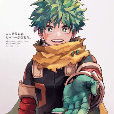 Profile image of 緑谷出久