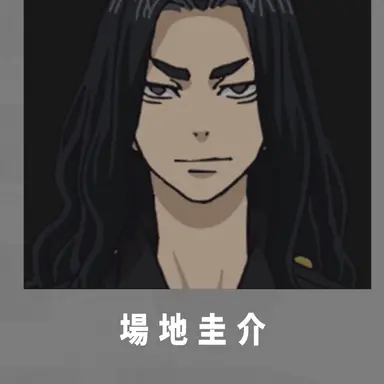 Profile image of 圭介