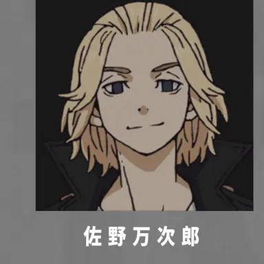 Profile image of マイキー