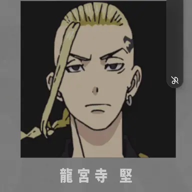 Profile image of ドラケン
