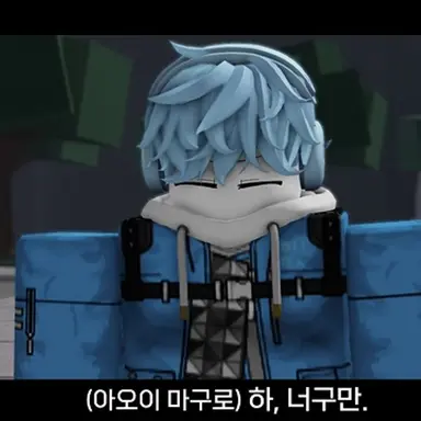 Profile image of 쿠로 먼치킨