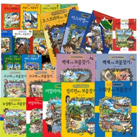 보물찾기 시리즈 rpg