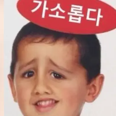 Profile image of 김펑크