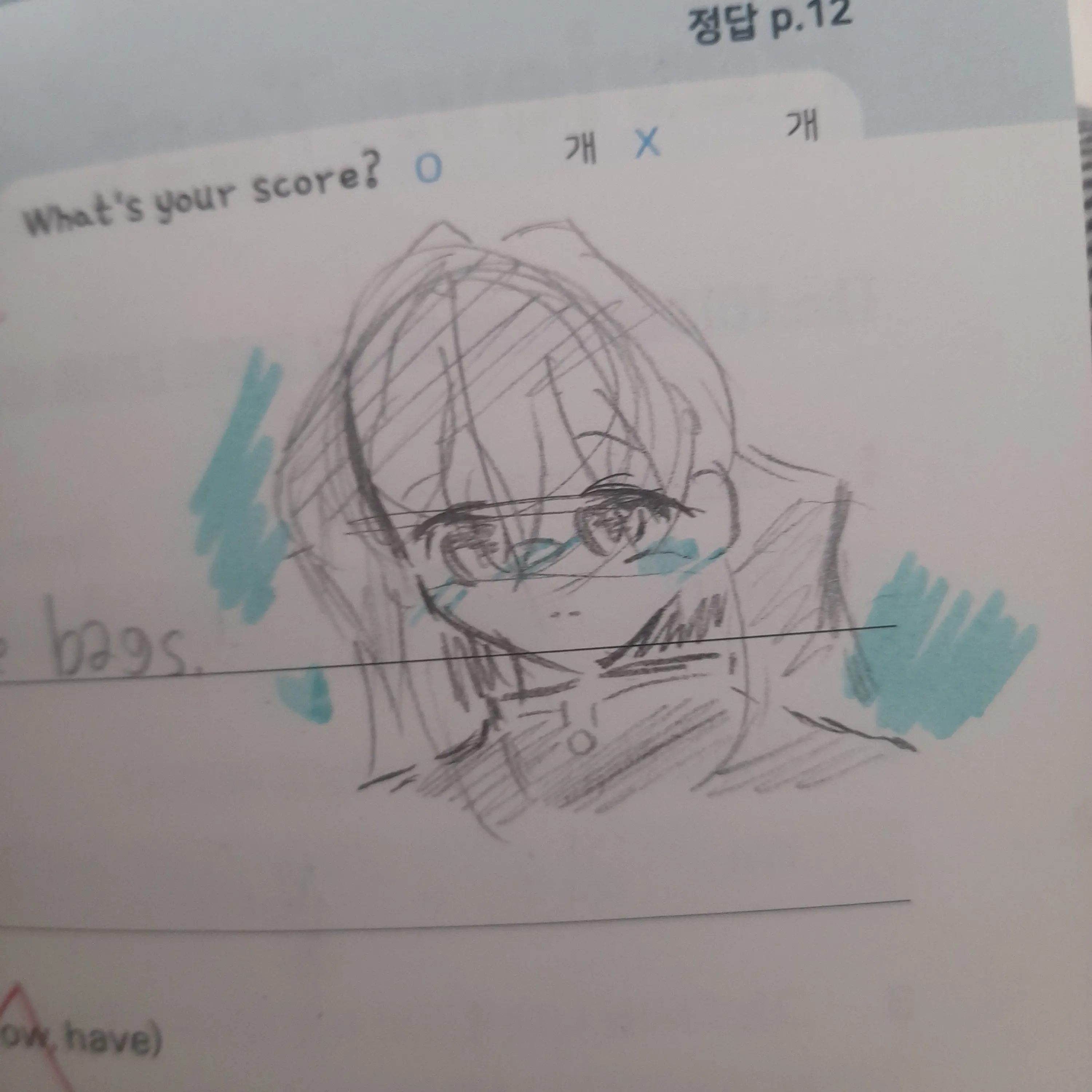 LARI0523의 여친이랑 헤어진 뭉칠이 돌봐주기