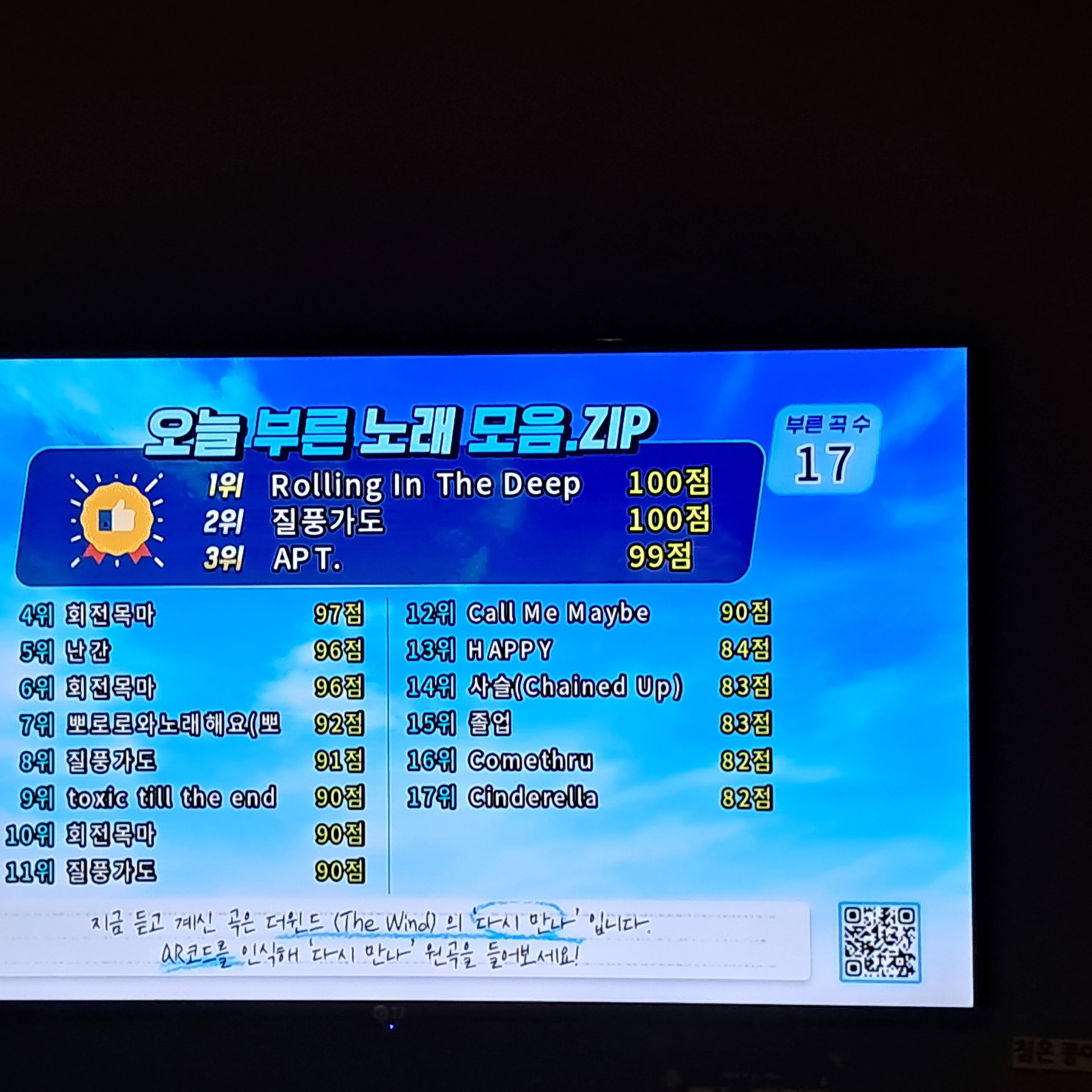 타노스팀