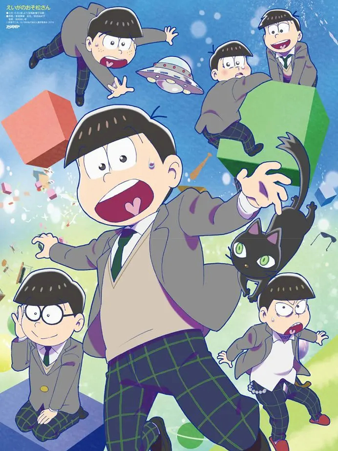 Kisaki_Tetta_Stalker의 고딩 이치마츠가 되어버렸습니다?!