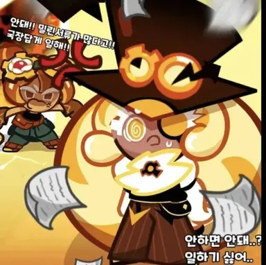 Profile image of 시간지기