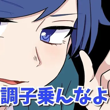 Profile image of いふまろ