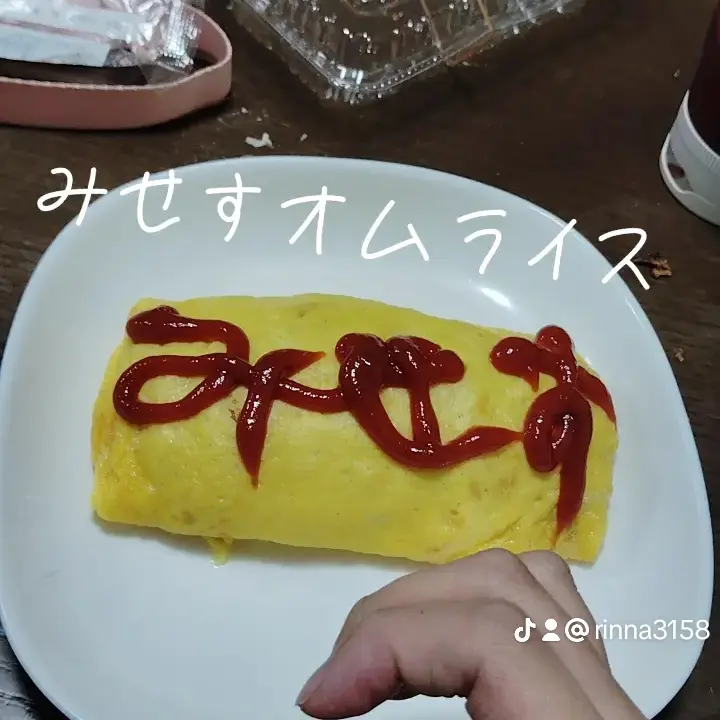 rinna03150의 ネタをください！