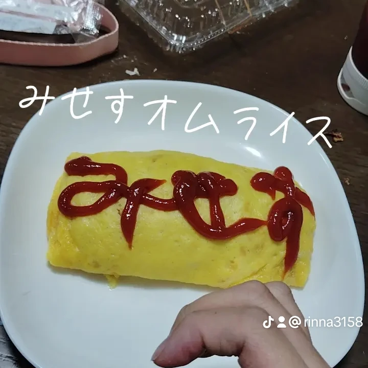 りんな