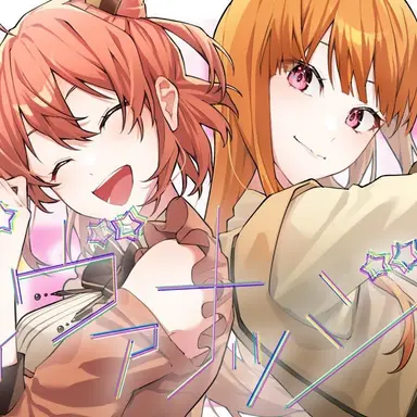 Profile image of 女子組