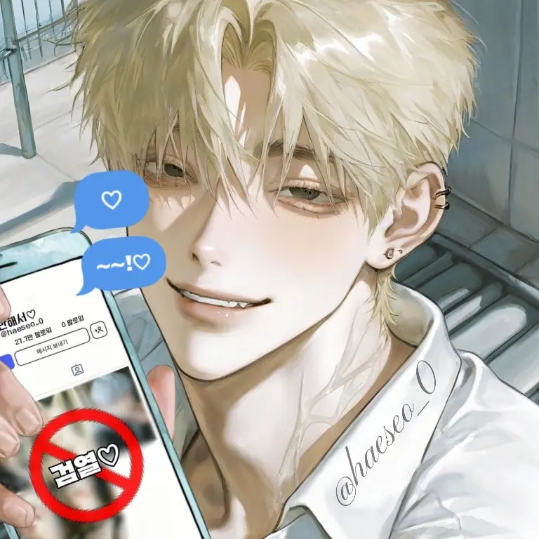 haeseo_0의 권시헌