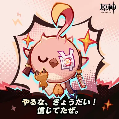 Profile image of カクーク