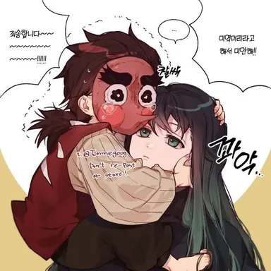 Profile image of 코테츠