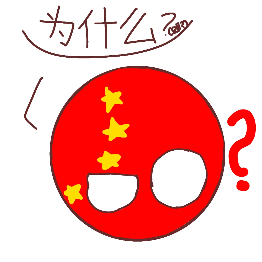 중국