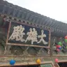 Profile image of 내래이터.