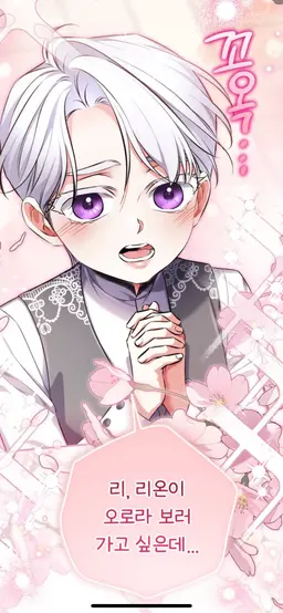 Profile image of 데우칼리온