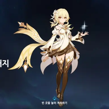 Profile image of 루미네