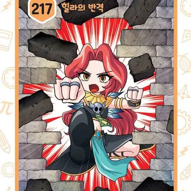 Profile image of 힐라
