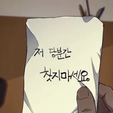 Profile image of 박기태