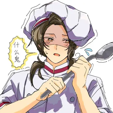 Profile image of 耀