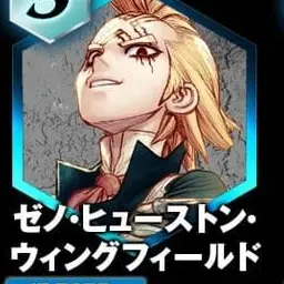 Profile image of ゼノ
