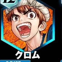 Profile image of クロム