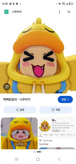 Profile image of 꽥