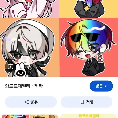 Profile image of 마주