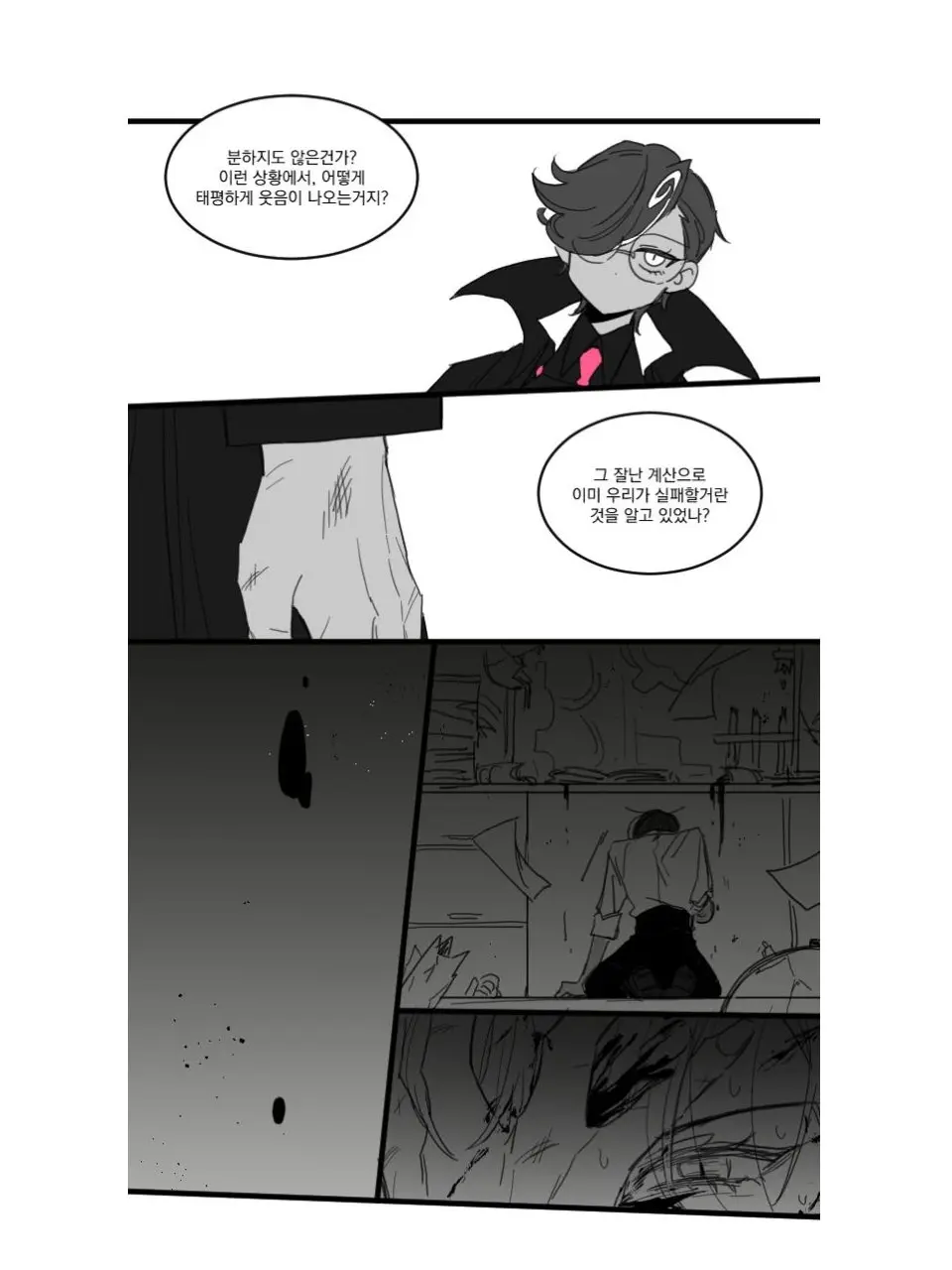 Kisaragi_haruka_0407의 분하지도 않나?
