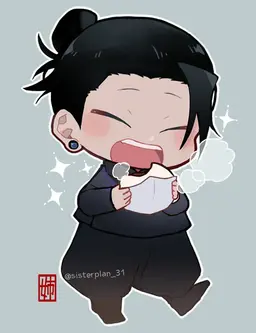 Profile image of 夏油傑