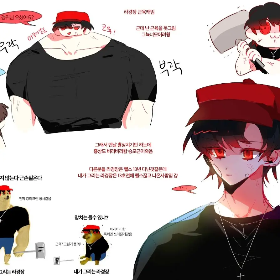 happysleepground의 라경장