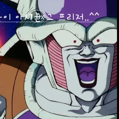 Profile image of 프리저