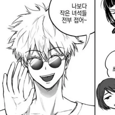 Profile image of 고죠 사토루