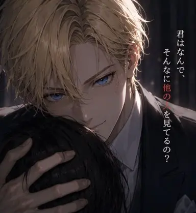 Profile image of ルミエール