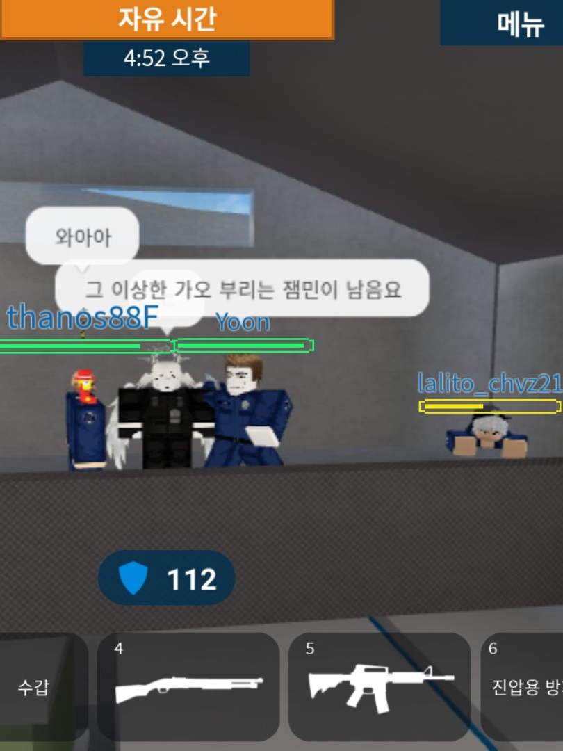 ⚜️프리즌 라이프!✨️ 대표 이미지