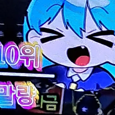 Profile image of 말량