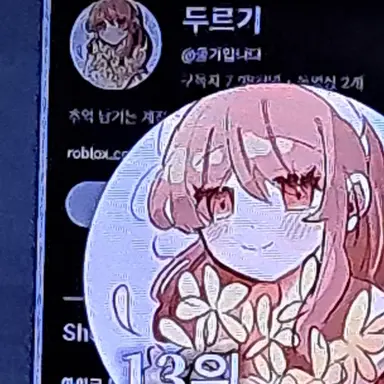 Profile image of 둘기