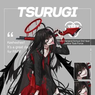 Profile image of 츠루기