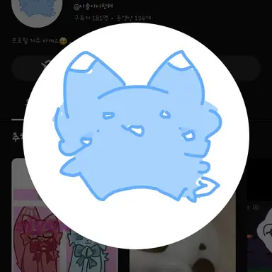 Profile image of 시카