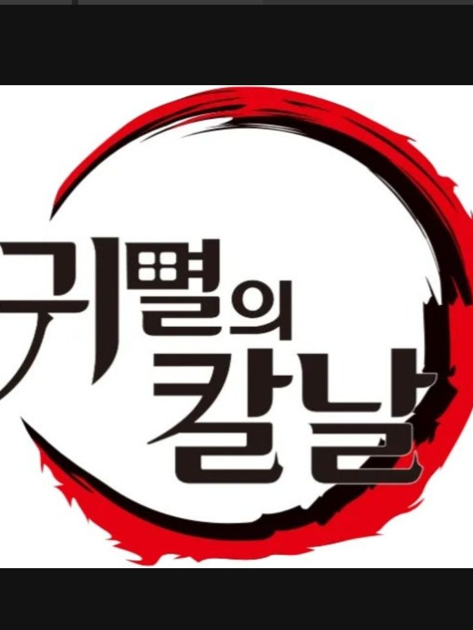 주들과 바닷가에 갔다! 대표 이미지
