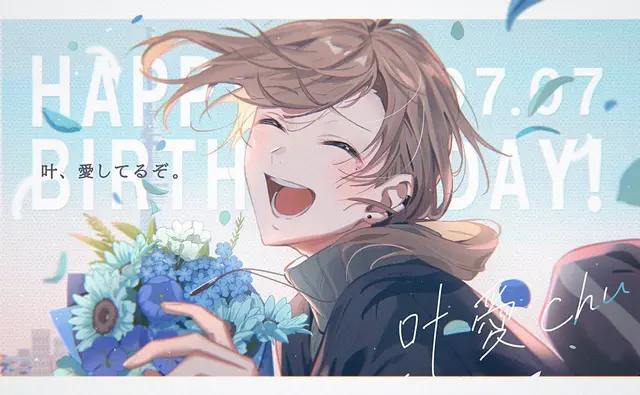 Profile image of 叶
