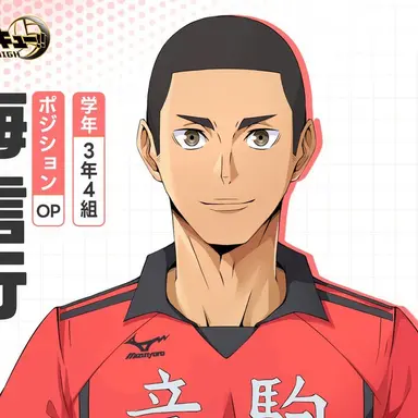 Profile image of 海信行