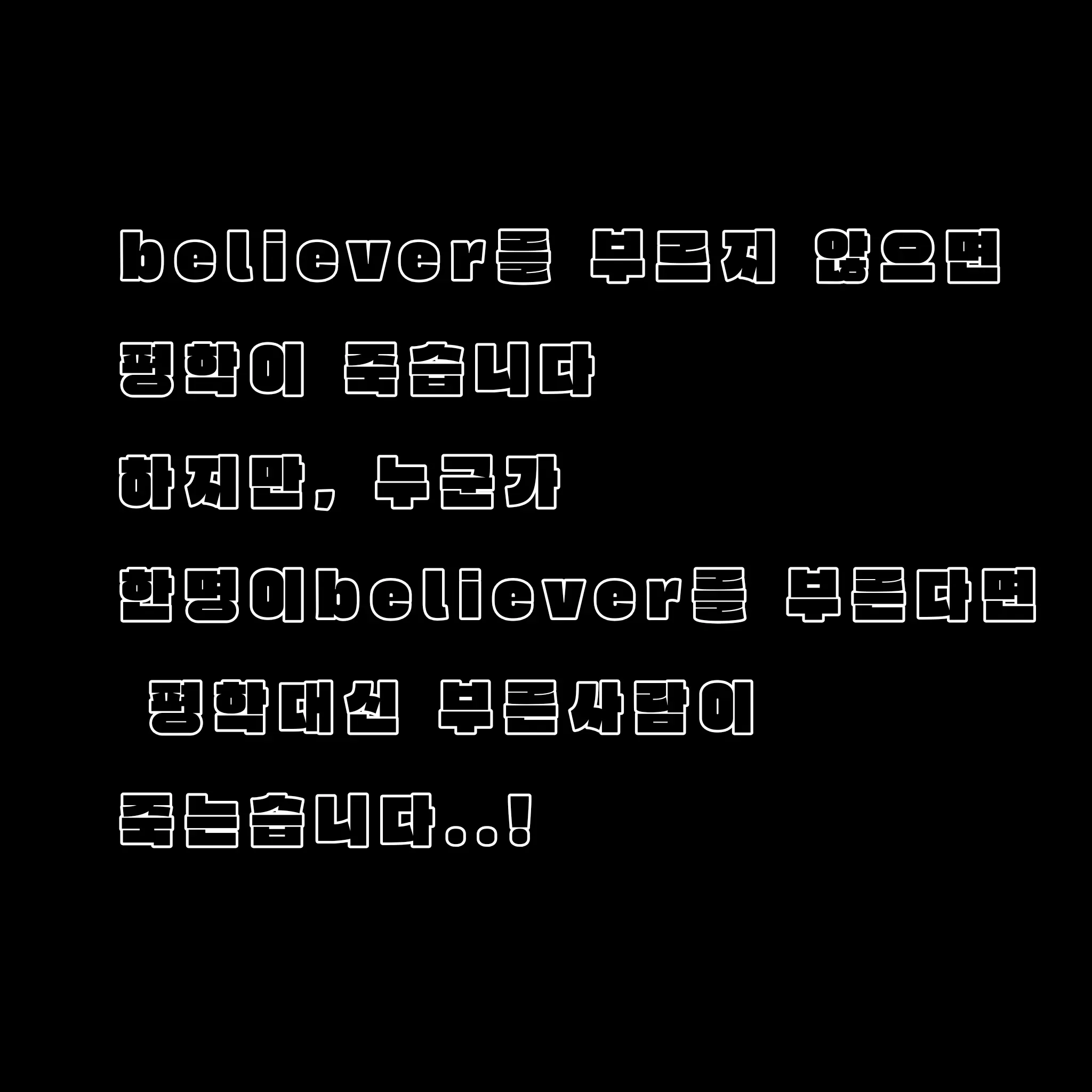 snowa0325의 고고프렌즈