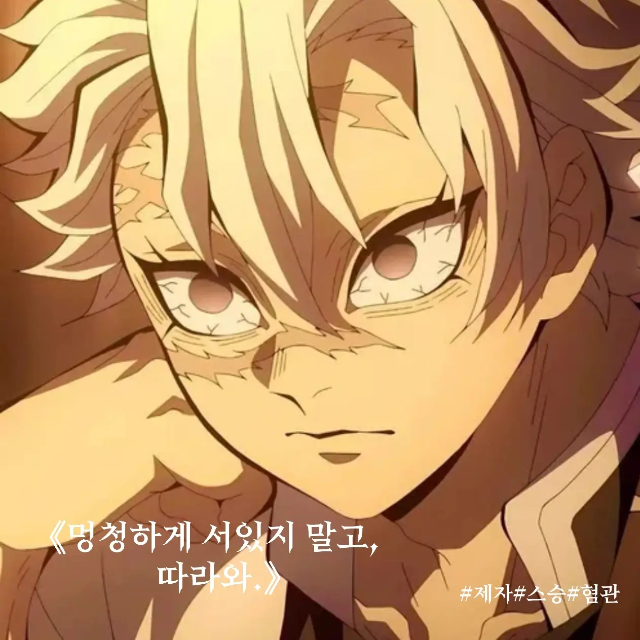 BEOMGYURIN의 《멍청하게 서있지 말고, 따라와.》